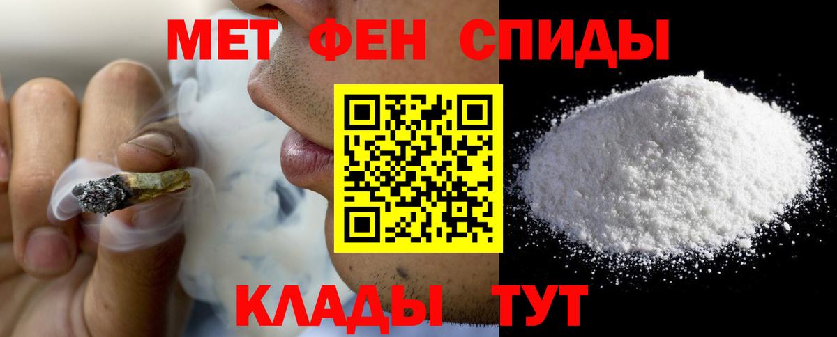 АМФЕТАМИН 97%  Amphetamine  Амфетамин  Учалы  Вход с VPN 