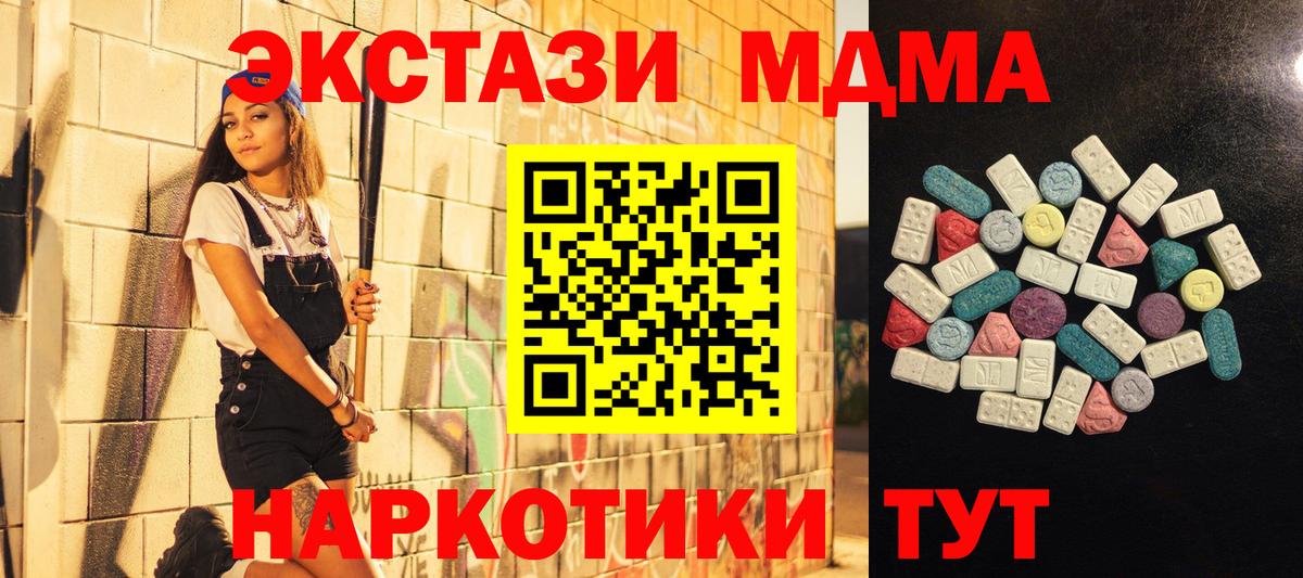 ЭКСТАЗИ mix  ЭКСТАЗИ  нарко площадка как зайти  Ecstasy louis Vuitton  гидра tor  Вход с VPN  Учалы 