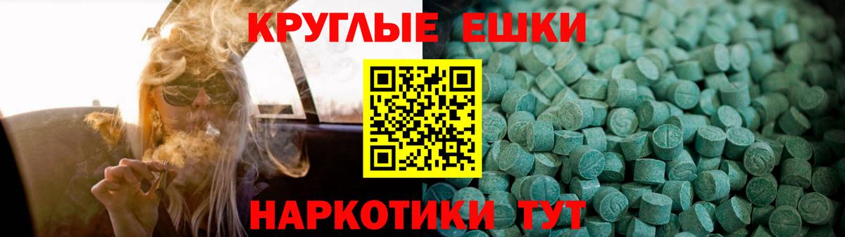 Ecstasy VHQ Учалы