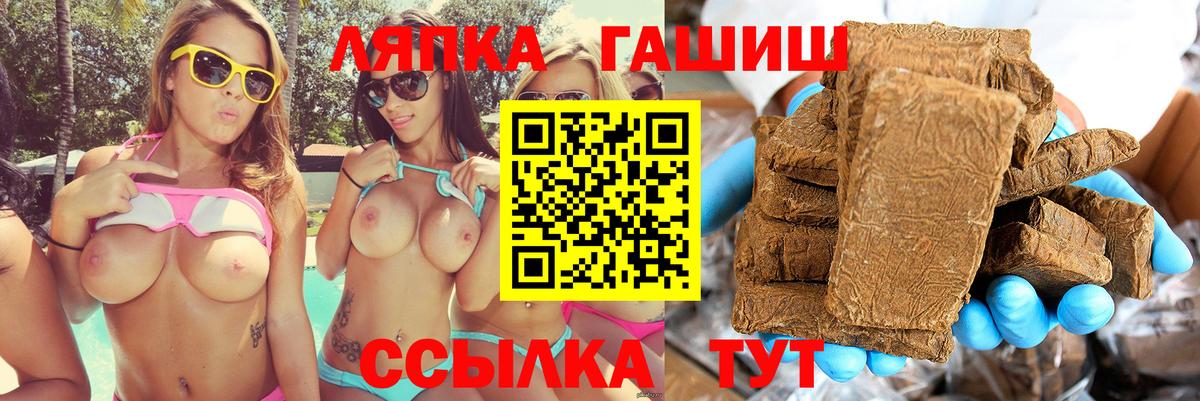 Меф кристаллы  Cocaine  А ПВП СОЛЬ кристаллы  ГАШИШ  Каннабис  Учалы  Вход с VPN 