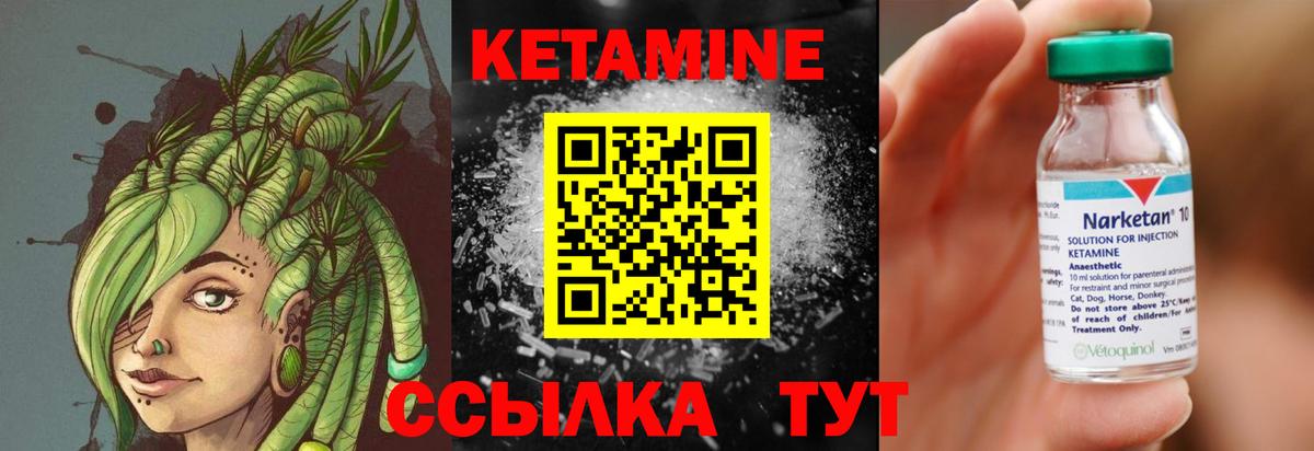 Вейп ТГК Учалы