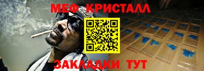 бутик Бугуруслан