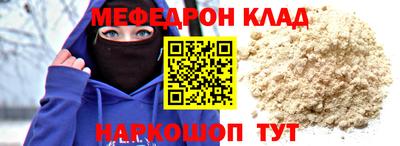 COCAINE Бузулук