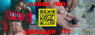 COCAINE Бузулук