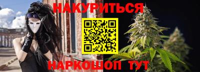 мефедрон VHQ Нарткала