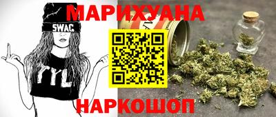 бутик Бугуруслан