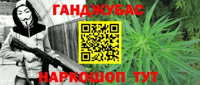 амф Будённовск