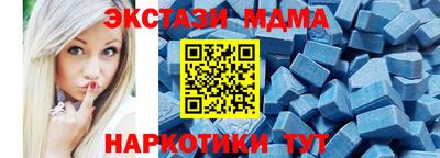 бутик Бугуруслан