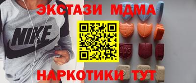 бутик Бугуруслан