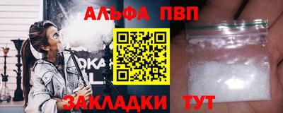 амф Будённовск