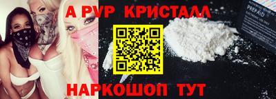 амф Будённовск