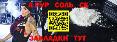 амф Будённовск