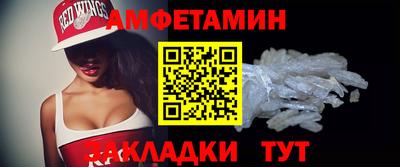 COCAINE Бузулук