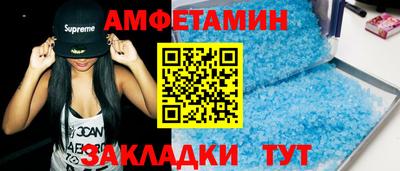 амф Будённовск