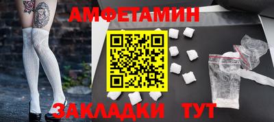 амф Будённовск