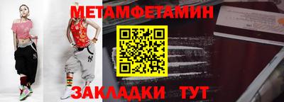 ПСИЛОЦИБИНОВЫЕ ГРИБЫ Нальчик