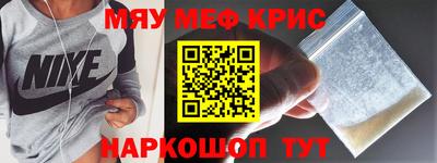 COCAINE Бузулук