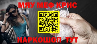 COCAINE Бузулук