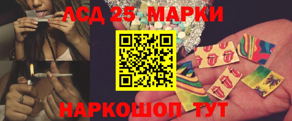 Учалы  LSD-25 экстази ecstasy  Вход с VPN 