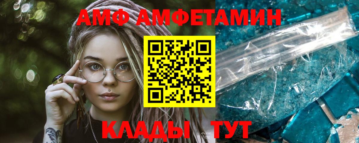 Метамфетамин витя Учалы