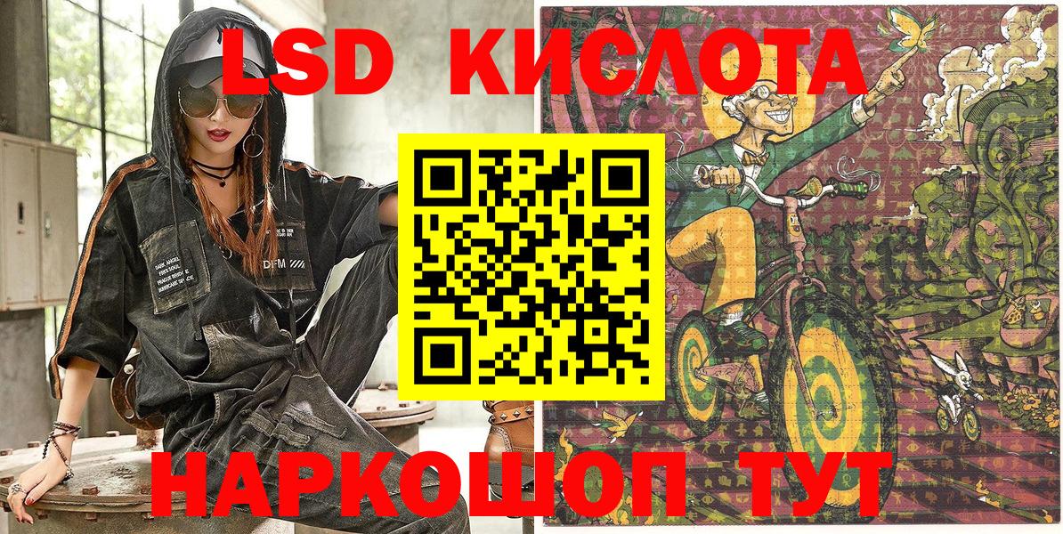Наркотические марки 1,8мг  Наркотические марки 1,8мг  Вход с VPN  Учалы 