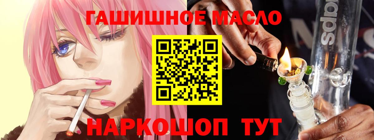 ТГК вейп Учалы