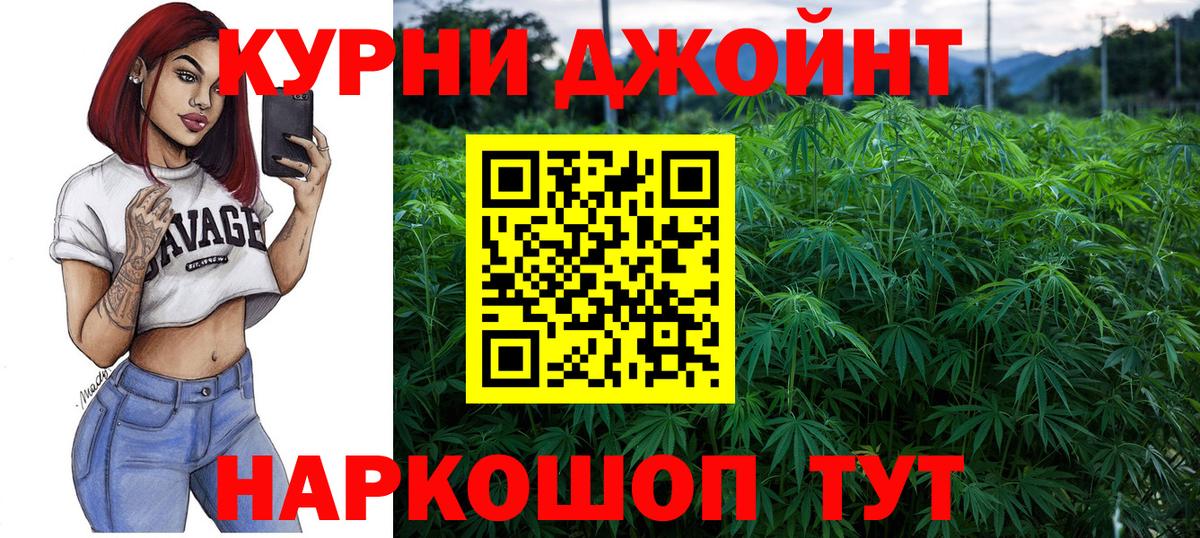 Марихуана сатива Учалы